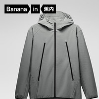 Bananain 蕉内 热皮501++男士梭织外套秋冬款保暖锁温防风防水夹克 10109470151 银光灰 M