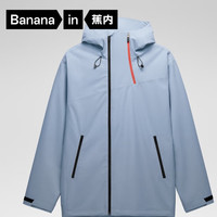 Bananain 蕉内 氧气502Proof 男子冲锋衣 10109470081 山峰蓝 L