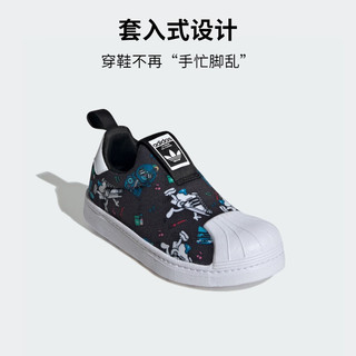 adidas SUPERSTAR 360一脚蹬贝壳头运动板鞋男小童阿迪达斯三叶草 黑色/白色 30码