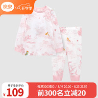 良良（liangliang）儿童纯棉家居服套装 宝宝舒适睡衣四季可用分体内衣秋衣秋裤 印花款-樱花粉 圆领款 130cm