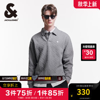 杰克·琼斯（JACK&JONES）秋潮舒适男士时尚宽松翻领百搭刺绣长袖针织衫上衣男装224333077 C58 更鸟灰 175/96A/M