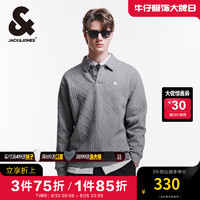 杰克·琼斯（JACK&JONES）秋潮舒适男士时尚宽松翻领百搭刺绣长袖针织衫上衣男装224333077 C58 更鸟灰 195/112A/XXXL