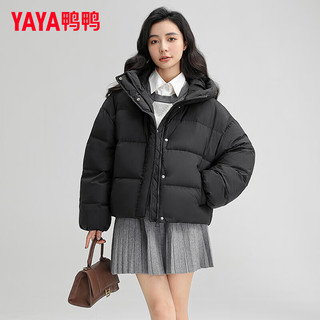 鸭鸭羽绒服鸭鸭（YAYA）羽绒服女短款2024冬季时尚休闲连帽纯色简约百搭保暖外套KL 黑色 155/80A(S)