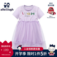 阿路和如allo&lugh【韩系少女风】童装女童短袖纯棉连衣裙网纱洋气演出服中大童 紫色 120cm