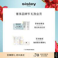 sisley 希思黎 绚彩护色发膜持久锁色修护刘雨昕推荐