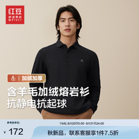红豆加绒polo衫【含羊毛抗起球】24秋冬加绒加厚针织翻领保暖毛衫 云墨黑S1 190/108B 【87-92公斤】