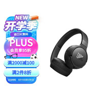 JBL TUNE 660NC 头戴式主动降噪 无线蓝牙耳机 音乐电脑游戏网课学习长续航 黑色