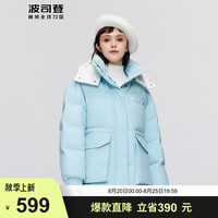 波司登（BOSIDENG）冬季户外羽绒服女款甜美风加厚可脱卸帽B30145424 冰蓝奶昔5771 160/84A