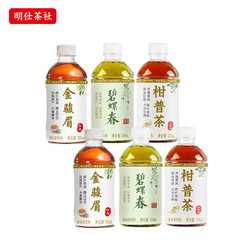 明仕茶社 无糖茶饮料350mlX6瓶