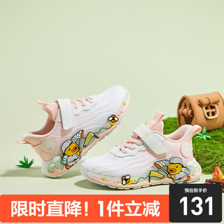 B.Duck 小黄鸭 儿童网面运动鞋 白/粉 25码