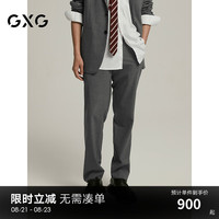 GXG男装 花灰挺括有型不易皱套西西裤 24年秋G24X143007 花灰 170/M