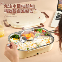 沃德百惠（WORTHBUY）电热饭盒车载可插电加热304不锈钢保温分格便当盒餐盒  米棕色1.2L+袋 电热饭盒【米棕1200ML+餐具+袋】