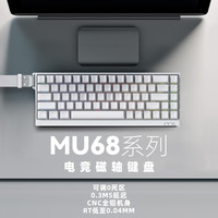 艾岩 MU68 Pro 电竞游戏办公键盘 白色磁轴