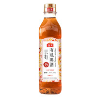 88VIP：海天 料酒0添加有机料酒500ml谷物酿造调味料家用做菜去腥解膻