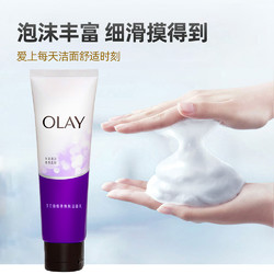 OLAY 玉兰油 细滑焕肤洁面乳温和清洁保湿清洁洗面奶套装女 男士