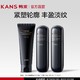 KANS 韩束 黑蛮腰护肤品套装 （洁面100g+水80ml+乳80ml ）