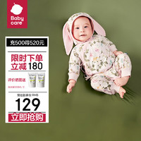 bc babycare山茶花长袖偏襟爬服满月新生儿连体衣2024秋装哈衣 哆咔山茶粉 66cm