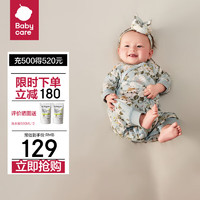 bc babycare山茶花长袖偏襟爬服满月新生儿连体衣2024秋装哈衣 哆咔星灰绿 59cm