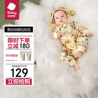 bc babycare山茶花长袖偏襟爬服满月新生儿连体衣2024秋装哈衣 波塔浅木棕 59cm