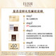  ELIXIR 怡丽丝尔 纯肌净白集中淡斑精华液2g*6　