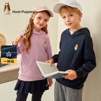 暇步士（Hush Puppies）童装儿童男女童秋冬季休闲百搭柔软舒适卫衣 藏蓝 C款偏厚款 130cm