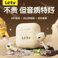 百亿补贴：Letv 乐视 无线蓝牙耳机入耳式运动高音质降噪华为苹果适用安卓通用