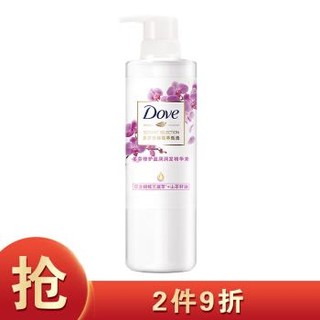 Dove 多芬 修护盈润润发精华素 470ml