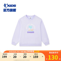 乔丹QIAODAN童装女童卫衣儿童秋装2024大童内搭运动上衣 木棉紫 140cm