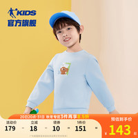 乔丹QIAODAN童装男童卫衣2024秋季小童圆领内搭长袖上衣 冰川蓝 130cm