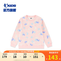 乔丹QIAODAN童装女小童卫衣2024秋宝宝洋气秋装圆领上衣 冰川粉满印 120cm