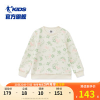 乔丹QIAODAN童装女小童卫衣2024秋宝宝洋气秋装圆领上衣 天幕白满印 110cm