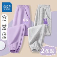 真维斯女童裤子2024春秋中大童修身紫色卫裤儿童时尚束口长裤 as女童2件aw束口aw17 120