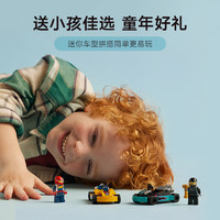 88VIP：LEGO 乐高 卡丁车60400儿童拼插积木玩具5+