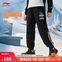 李宁 LI-NING童装加绒保暖束脚卫裤男小大童24秋季篮球系列简约运动长裤 黑色/标准白/丹砂橙-1 150cm