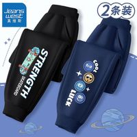 真维斯男童薄款裤子秋装2024卫裤时尚男孩外穿长裤儿童运动裤 【两条d耐穿iu0a】tk31 130