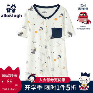 allo&lugh3Aallolugh夏款婴儿衣服幼小童哈衣爬服云朵棉婴幼儿宝宝连体衣 云白色 59cm