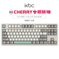 ikbc C200工业灰 87键 有线机械键盘 青轴