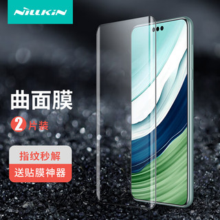 NILLKIN 耐尔金 华为Mate60Pro/60Pro+手机膜 抗冲击曲面膜高清防指纹全屏覆盖手机保护贴膜 2片装 黑色