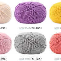 娇美 4股精梳牛奶棉毛线团线球手工钩针编织diy玩偶材料包宝宝花束围巾