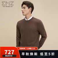 鄂尔多斯EMZ【丝光澳毛 5A抗菌】24秋冬男士毛衣保暖圆领长袖羊毛衫 深卡其 190/104A/XXXL