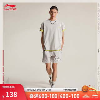 LI-NING 李宁 韦德丨短袖速干T恤男春夏凉感户外简约宽松休闲上衣AHSU363