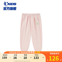 乔丹QIAODAN童装女小童裤子2024儿童秋装女孩长裤休闲裤 【花花来咯】冰川粉 130cm