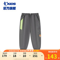 乔丹QIAODAN童装男小童裤子儿童休闲裤2024秋季宝宝可爱 皂荚灰 130cm