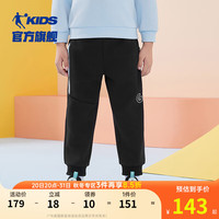 乔丹QIAODAN童装男小童裤子儿童休闲裤2024秋季宝宝可爱 黑色 120cm