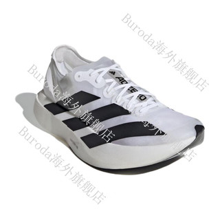 阿迪达斯 （adidas）Adizero Adios Pro Evo 1 舒适百搭 网布减震 低帮 碳板 休闲跑步 白黑 39-1/3