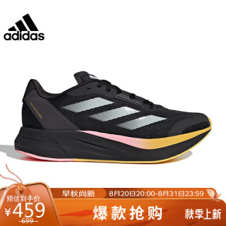 adidas 阿迪达斯 中性 跑步系列 DURAMO SPEED M 跑步鞋 IE4036 44码UK9.5