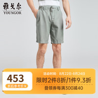雅戈尔休闲短裤男汉麻棉莱赛尔面料舒爽吸湿排汗好穿易搭2024 浅绿 180/94A