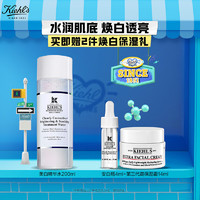 移动端、京东百亿补贴：Kiehl's 科颜氏 集焕白净透精华水200ML爽肤水舒缓保湿提亮肤色护肤品送女友