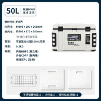 移动端、京东百亿补贴：Esky 爱斯基 保温箱户外冷藏便携后备箱 50L保温箱加强版  云石灰（冰袋*20）