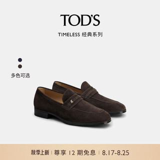 托德斯 TOD'S2024秋冬男士TIMELESS小T扣绒面乐福鞋舒适男鞋 棕色 38 脚长23.9cm